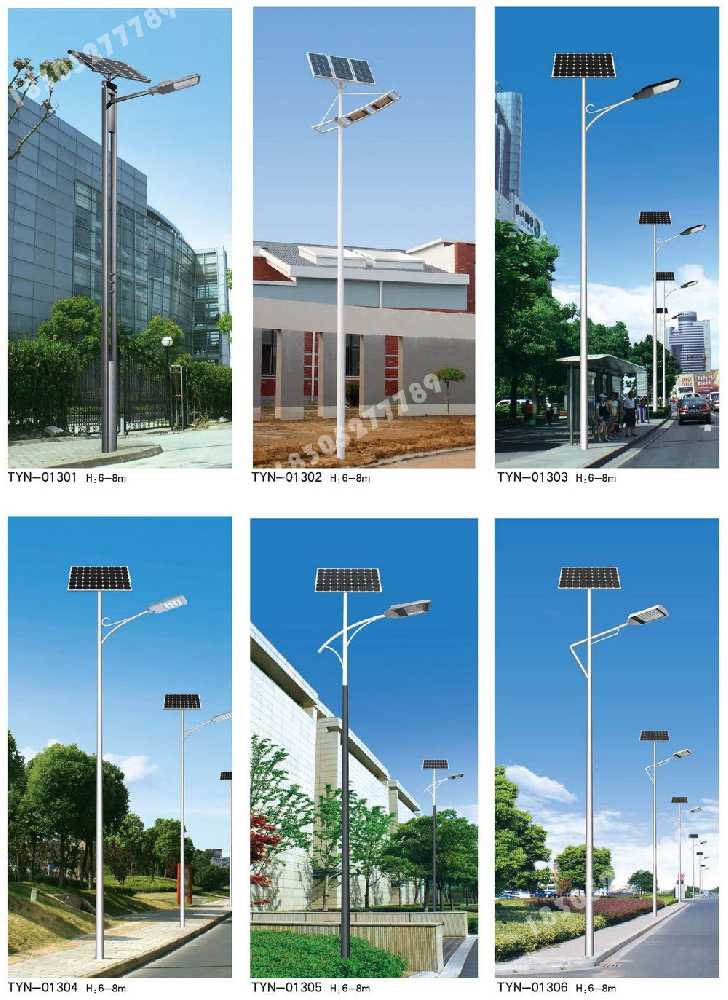 彭州市市政道路太阳能路灯